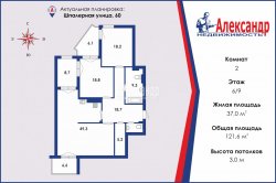 2-комнатная квартира (122м2) на продажу по адресу Шпалерная ул., 60— фото 2 из 27