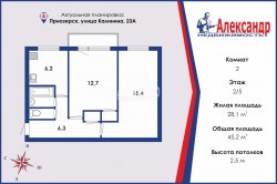 2-комнатная квартира (45м2) на продажу по адресу Приозерск г., Калинина ул., 23а— фото 2 из 16