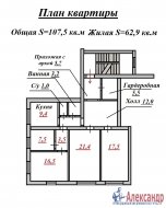 4-комнатная квартира (108м2) на продажу по адресу Севастьянова ул., 5— фото 5 из 32