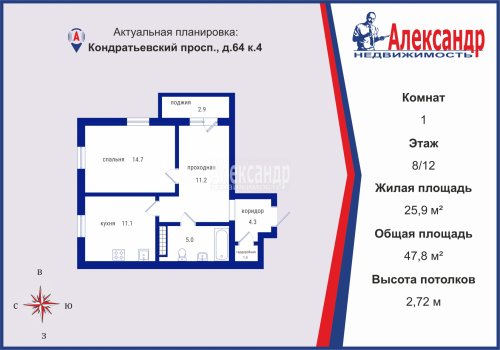 1-комнатная квартира (48м2) на продажу по адресу Кондратьевский просп., 64— фото 1 из 19