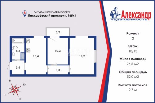 2-комнатная квартира (52м2) на продажу по адресу Пискаревский просп., 165— фото 1 из 10