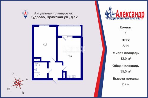 1-комнатная квартира (36м2) на продажу по адресу Кудрово г., Пражская ул., 12— фото 1 из 18
