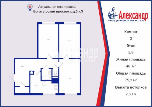 3-комнатная квартира (75м2) на продажу по адресу Богатырский просп., 5— фото 1 из 14