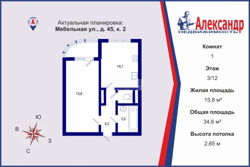 1-комнатная квартира (35м2) на продажу по адресу Мебельная ул., 45— фото 1 из 28