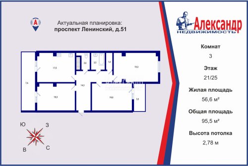 3-комнатная квартира (96м2) на продажу по адресу Ленинский просп., 51— фото 1 из 49
