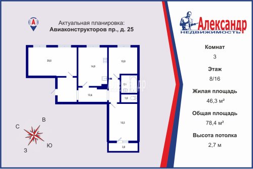 3-комнатная квартира (78м2) на продажу по адресу Авиаконструкторов пр., 25— фото 1 из 21