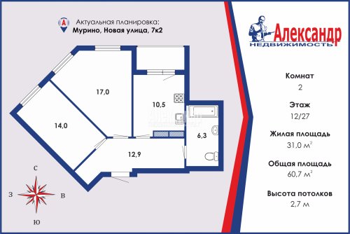 2-комнатная квартира (61м2) на продажу по адресу Мурино г., Новая ул., 7— фото 1 из 21