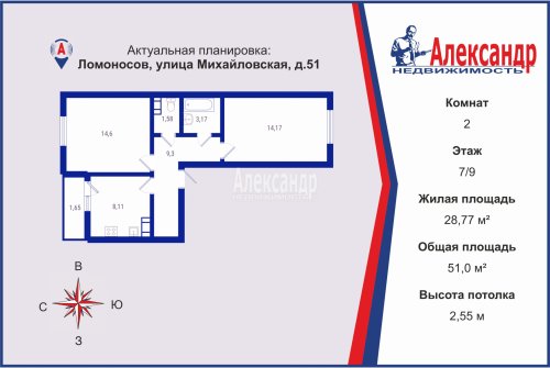 2-комнатная квартира (51м2) на продажу по адресу Ломоносов г., Михайловская ул., 51— фото 1 из 6