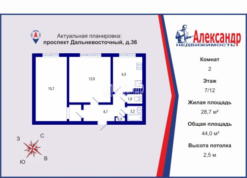 2-комнатная квартира (44м2) на продажу по адресу Дальневосточный просп., 36— фото 1 из 17