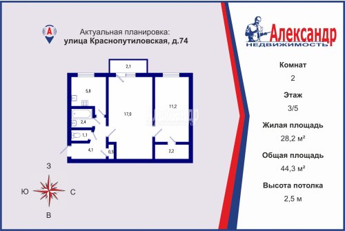 2-комнатная квартира (44м2) на продажу по адресу Краснопутиловская ул., 74— фото 1 из 14