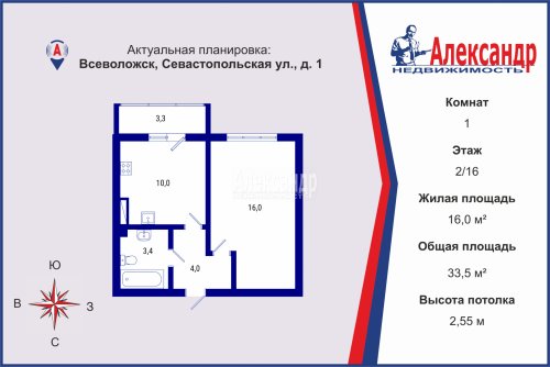 1-комнатная квартира (34м2) на продажу по адресу Всеволожск г., Севастопольская ул., 1— фото 1 из 15
