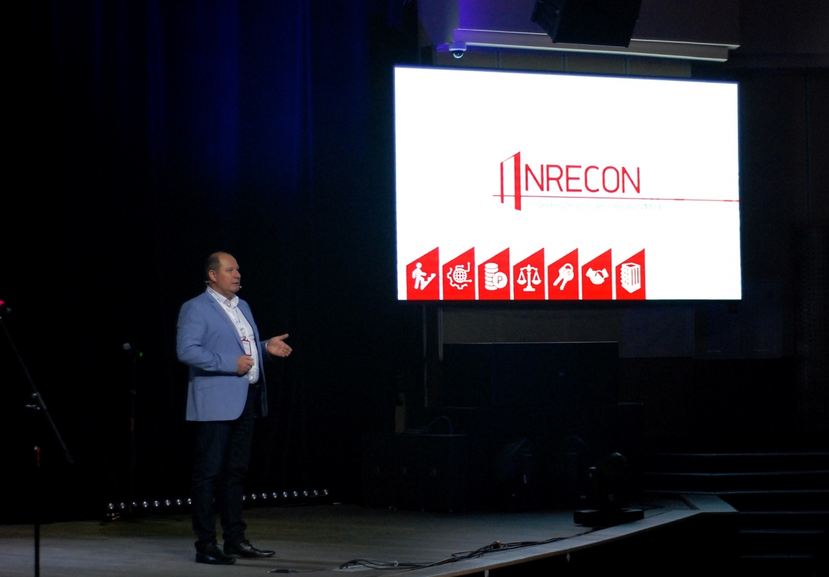 Первая риэлторская конференция ANRECON | Фото 2