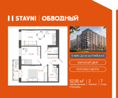 Фото объекта