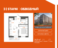Фото объекта