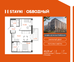 Фото объекта