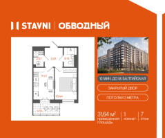 Фото объекта