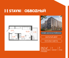 Фото объекта