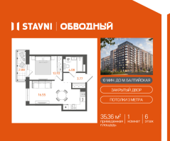 Фото объекта