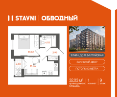 Фото объекта
