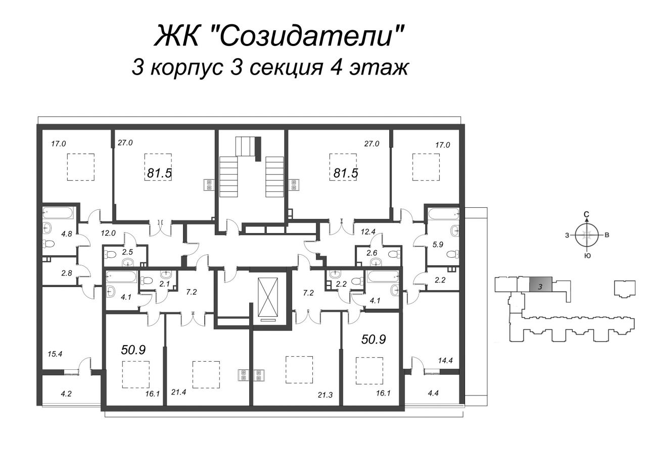 3-комнатная квартира (82м2) на продажу по адресу 12-я Красноармейская ул.— фото 2 из 4
