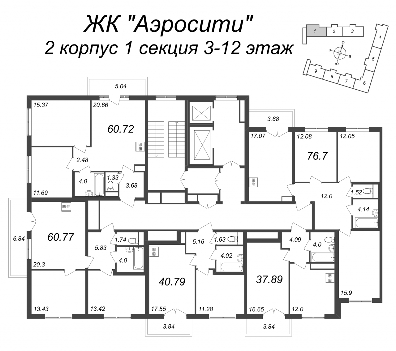 4-комнатная квартира (77м2) на продажу по адресу Школьная ул.— фото 2 из 4