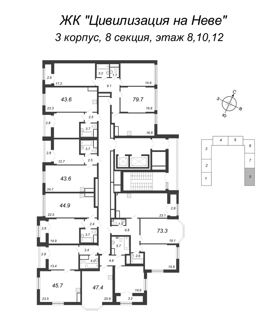 1-комнатная квартира (46м2) на продажу по адресу Октябрьская наб.— фото 2 из 4