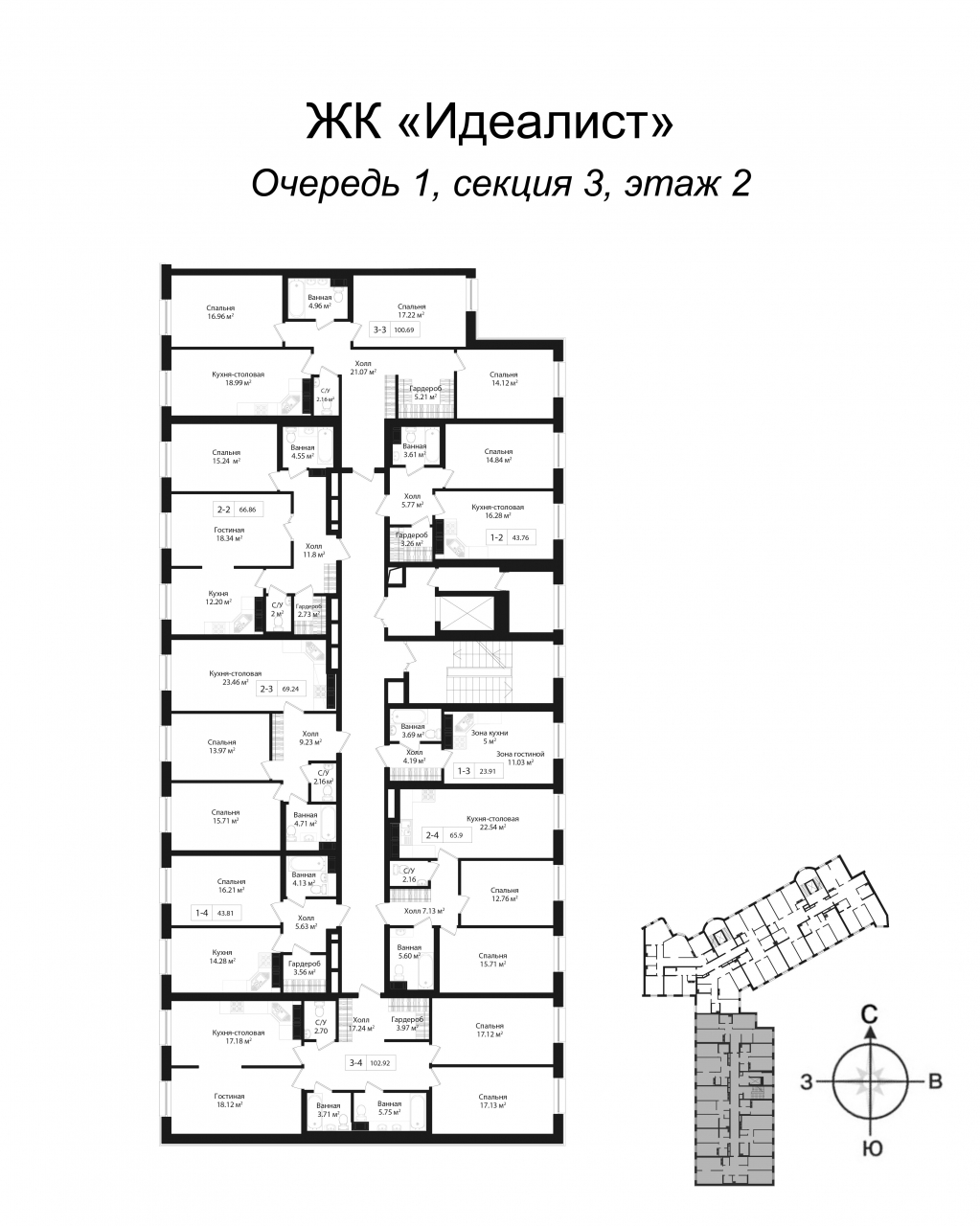 2-комнатная квартира (67м2) на продажу по адресу Малодетскосельский пр-кт— фото 2 из 4