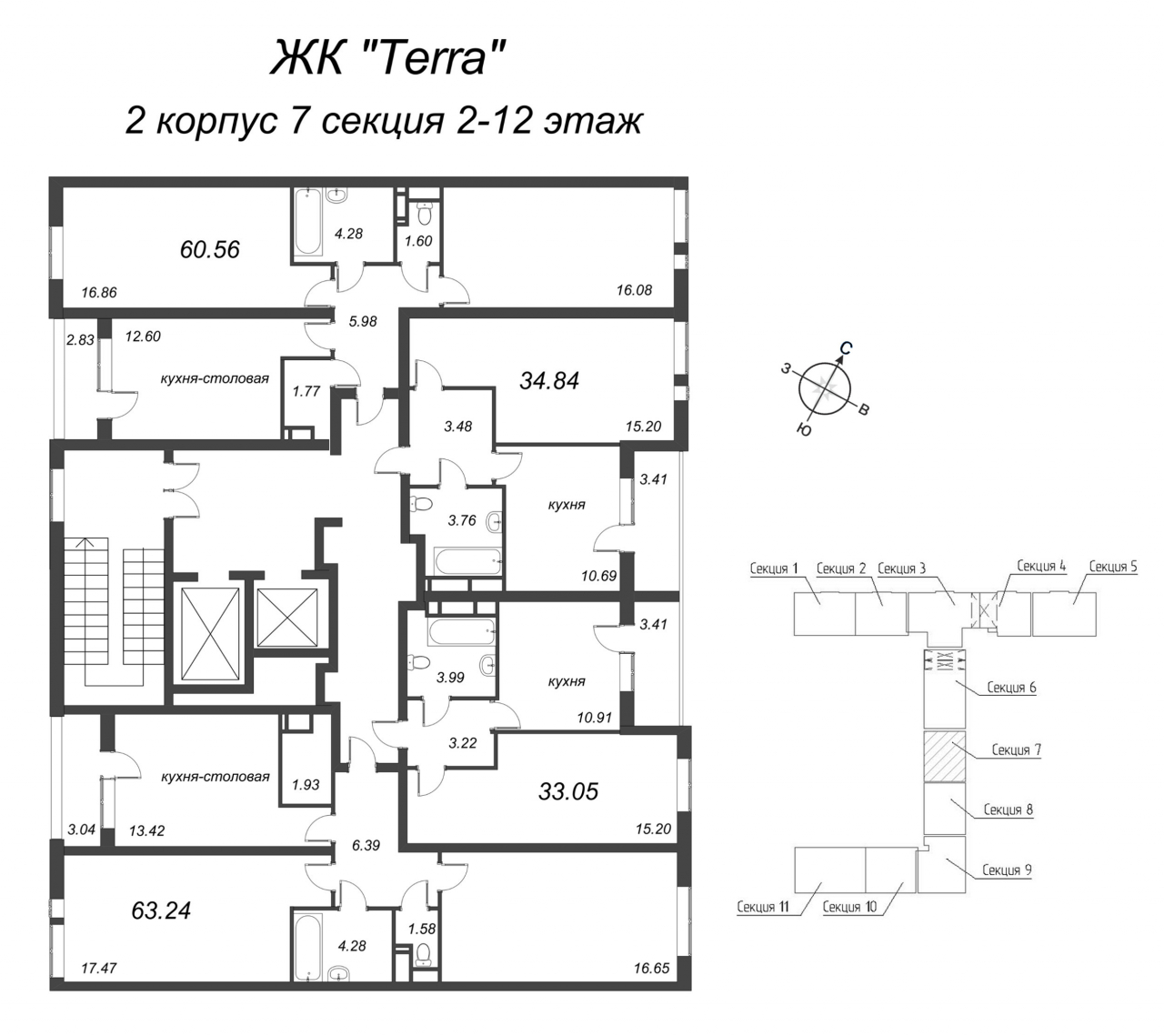 2-комнатная квартира (60м2) на продажу по адресу Земледельческая ул.— фото 2 из 4