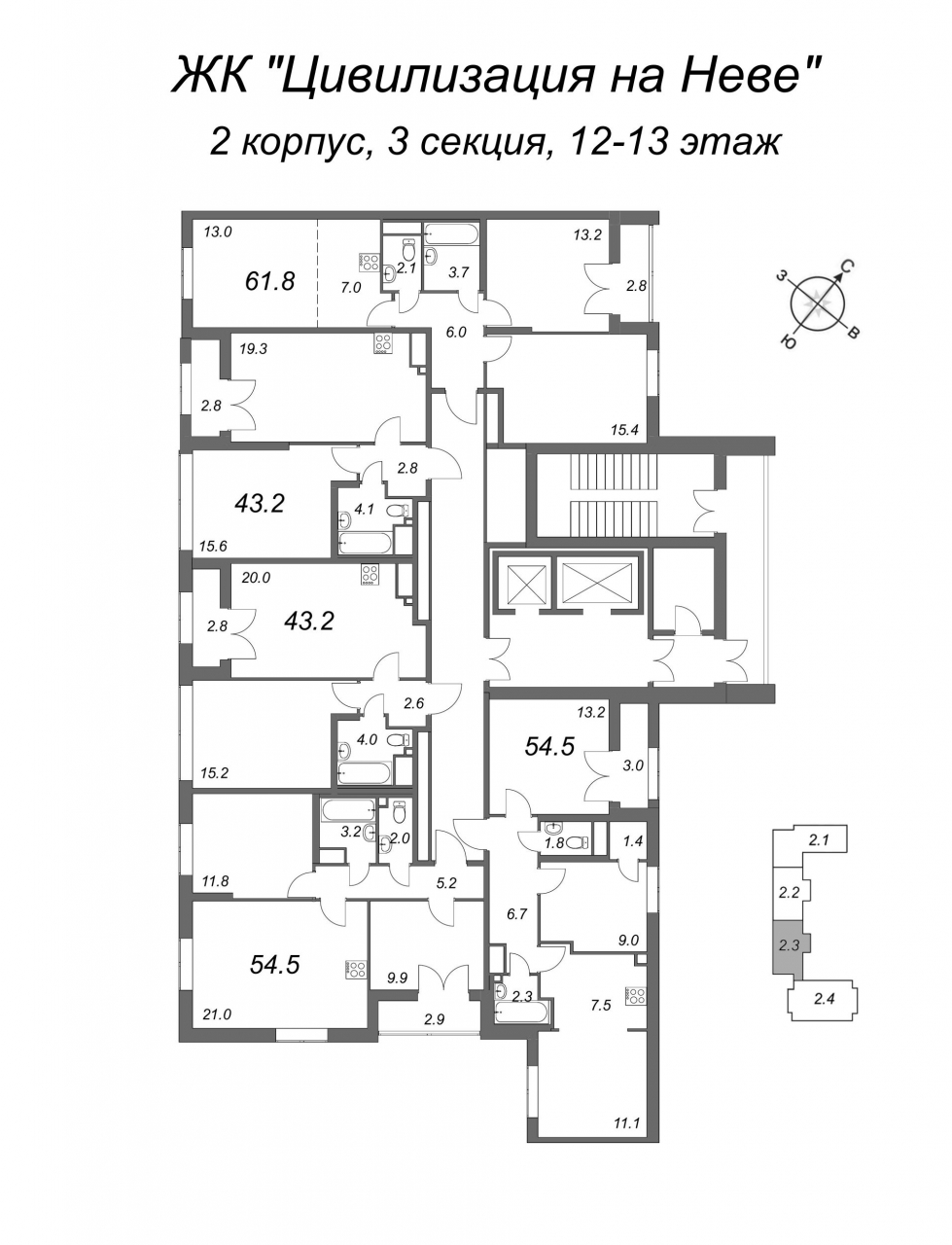 3-комнатная квартира (55м2) на продажу по адресу Октябрьская наб.— фото 2 из 4