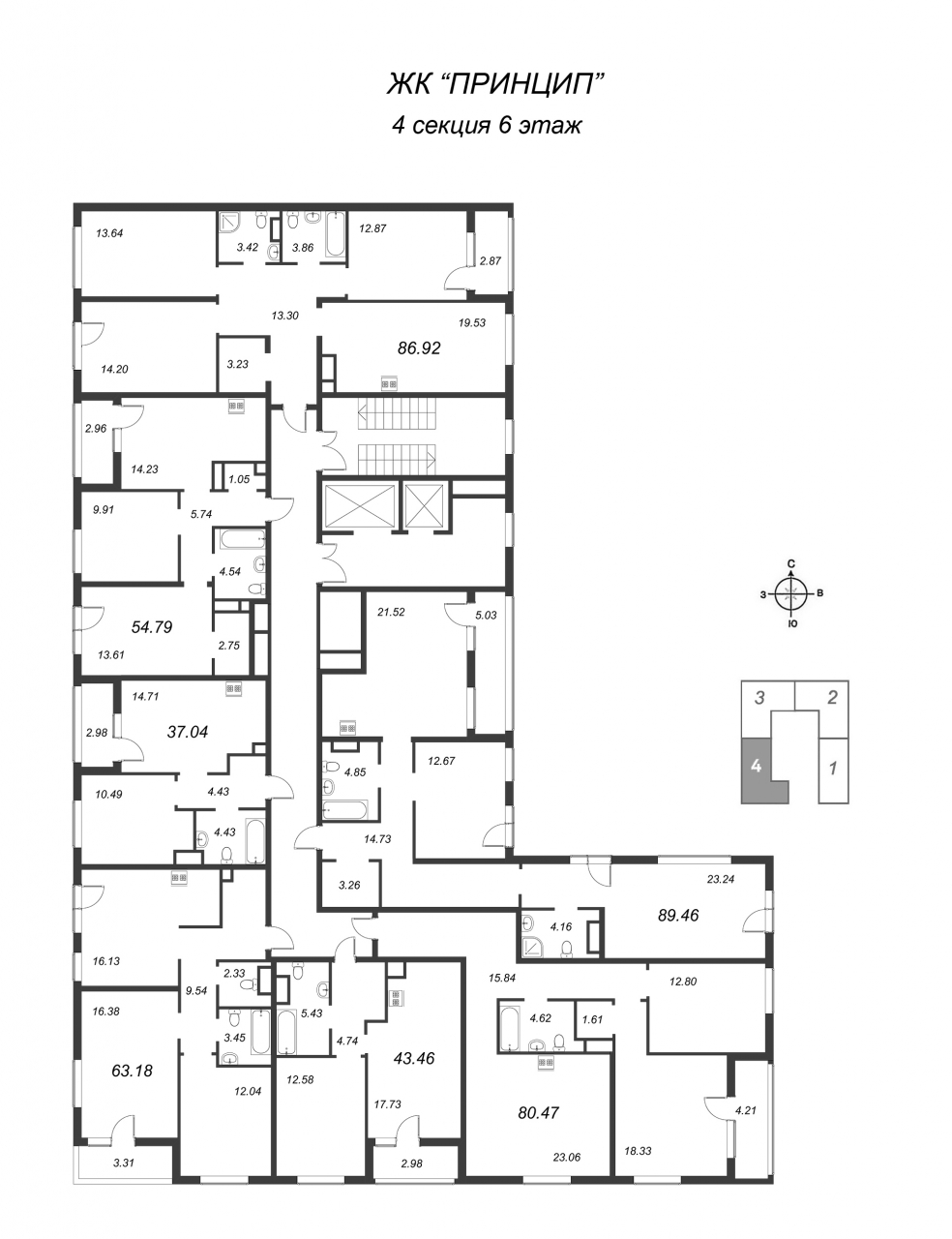 3-комнатная квартира (55м2) на продажу по адресу Двинская ул.— фото 2 из 4