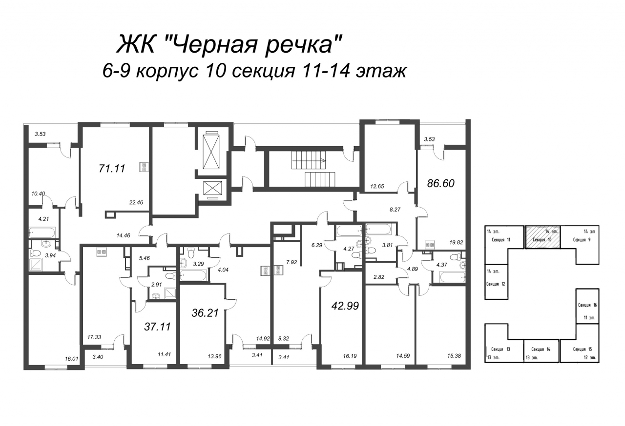 2-комнатная квартира (43м2) на продажу по адресу Белоостровская ул.— фото 2 из 4