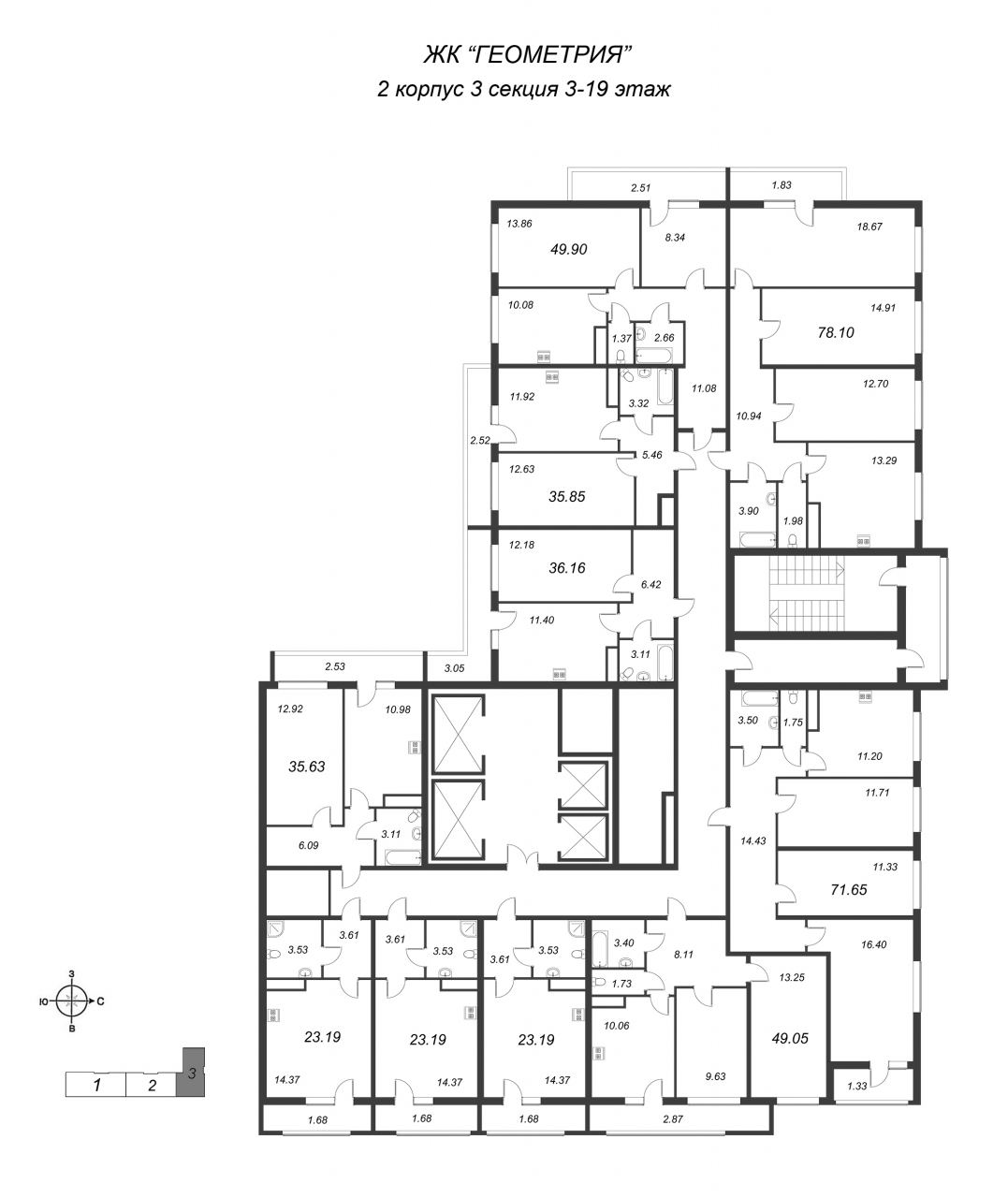 3-комнатная квартира (72м2) на продажу по адресу Строителей пр-кт— фото 2 из 4