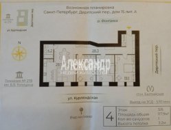 4-комнатная квартира (118м2) на продажу по адресу Дерптский пер., 15— фото 39 из 45