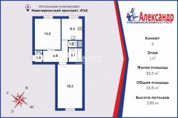 2-комнатная квартира (54м2) на продажу по адресу Новочеркасский просп., 47— фото 24 из 25
