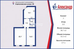 2-комнатная квартира (65м2) на продажу по адресу Серпуховская ул., 34— фото 25 из 26