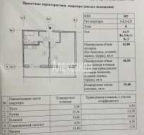 1-комнатная квартира (43м2) на продажу по адресу Черниговская ул., 11— фото 19 из 28