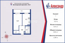 1-комнатная квартира (34м2) на продажу по адресу Богатырский просп., 51— фото 32 из 33