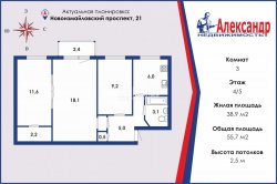 3-комнатная квартира (56м2) на продажу по адресу Новоизмайловский просп., 21— фото 24 из 25