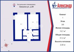 1-комнатная квартира (31м2) на продажу по адресу Замшина ул., 50— фото 5 из 28