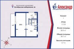 1-комнатная квартира (40м2) на продажу по адресу Октябрьская наб., 66— фото 18 из 19