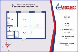 2-комнатная квартира (52м2) на продажу по адресу Маршала Новикова ул., 10— фото 2 из 18