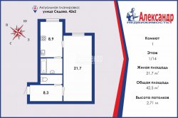 1-комнатная квартира (43м2) на продажу по адресу Седова ул., 42— фото 2 из 17