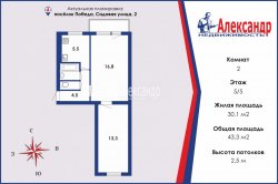 2-комнатная квартира (43м2) на продажу по адресу Победа пос., Садовая ул., 2— фото 20 из 22