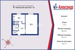 1-комнатная квартира (39м2) на продажу по адресу Приморский просп., 161— фото 2 из 10