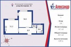 1-комнатная квартира (35м2) на продажу по адресу Бутлерова ул., 12— фото 16 из 17
