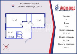 2-комнатная квартира (44м2) на продажу по адресу Демьяна Бедного ул., 4— фото 2 из 13