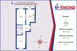 2-комнатная квартира (58м2) на продажу по адресу Комендантский просп., 59— фото 5 из 31