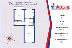 2-комнатная квартира (47м2) на продажу по адресу Приозерск г., Северопарковая ул., 3— фото 7 из 8