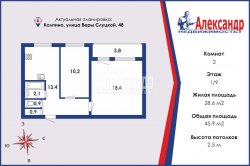 2-комнатная квартира (46м2) на продажу по адресу Колпино г., Веры Слуцкой ул., 48— фото 14 из 15