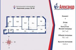 4-комнатная квартира (93м2) на продажу по адресу Кирочная ул., 32-34— фото 8 из 17